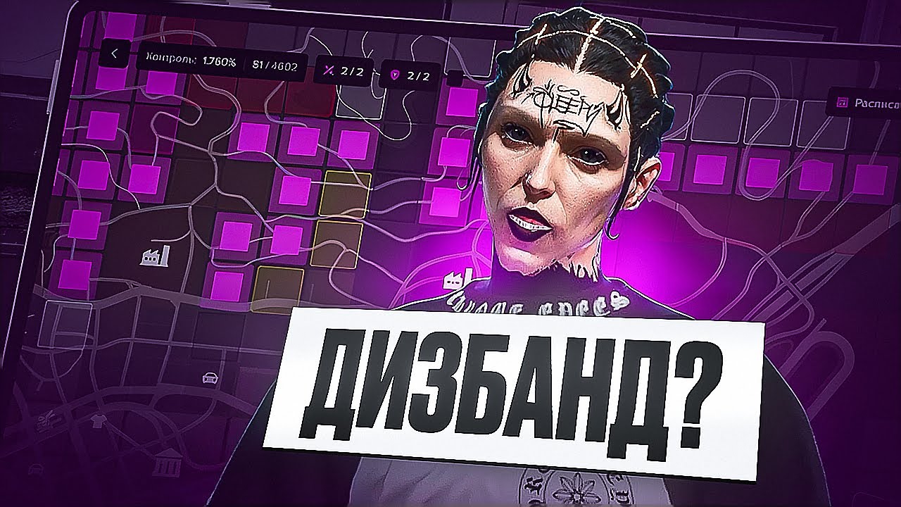 Проиграли особняк на войне семей Majestic RP | Дизбанд или новый путь? | Promo Medusa
