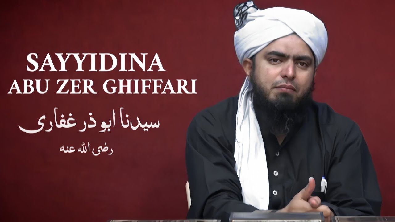 Sayyidina Abu Zer Ghiffari [ Engineer Muhammad Ali Mirza ]