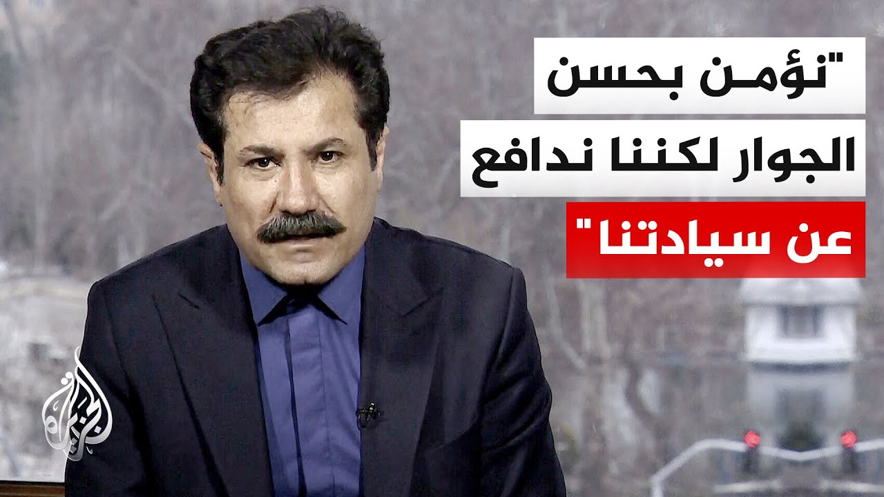 نائب الرئيس الإيراني للجزيرة: الحرب ليست شيئا تريده أي دولة وآثارها في المناطق المدنية صعبة