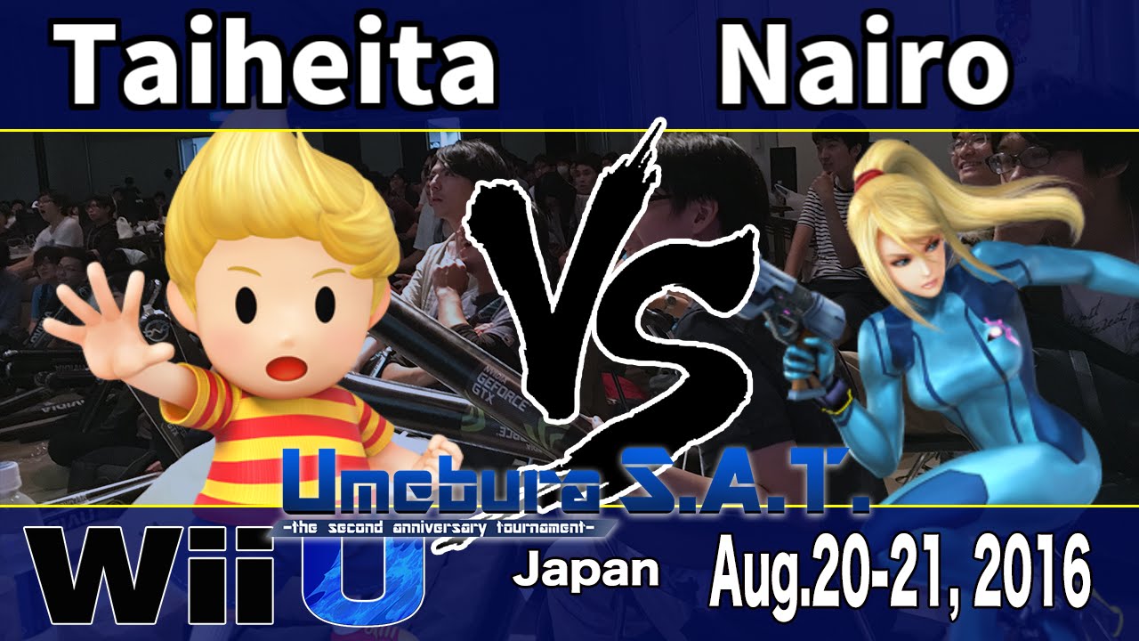 Umebura S.A.T. WQF Taiheita vs Nairo - スマブラWiiU 大会