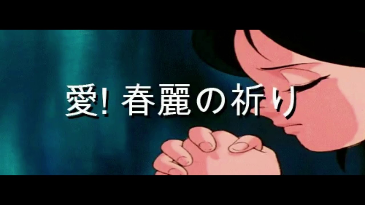 privilegio de amar shiryu x shunrei