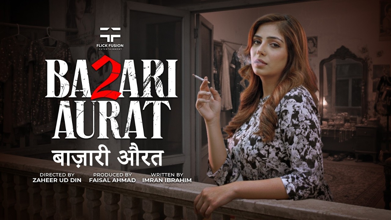 Bazari Aurat (बाज़ारी औरत) 2 | Official Short Film | Hindi 2025 | Flick Fusion