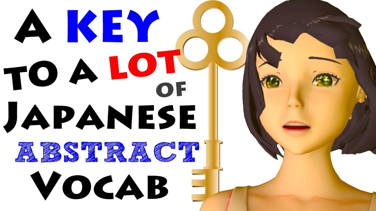 A Simple Key to LOTS of Abstract Japanese Vocabulary. 的 - it's not a confusion but a blessing!
