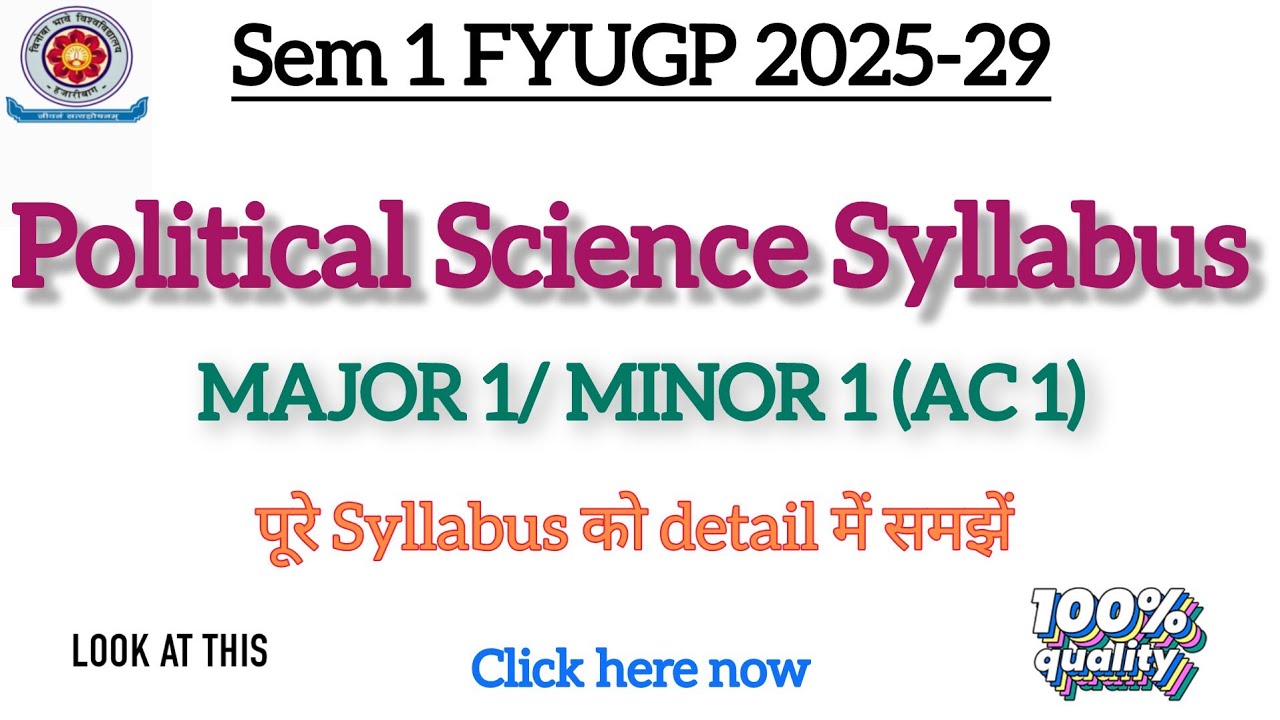 Sem 1 Minor (ACC 1)  Political Science Constitution Syllabus | VBU FYUGP 2025-29 Full Analysis