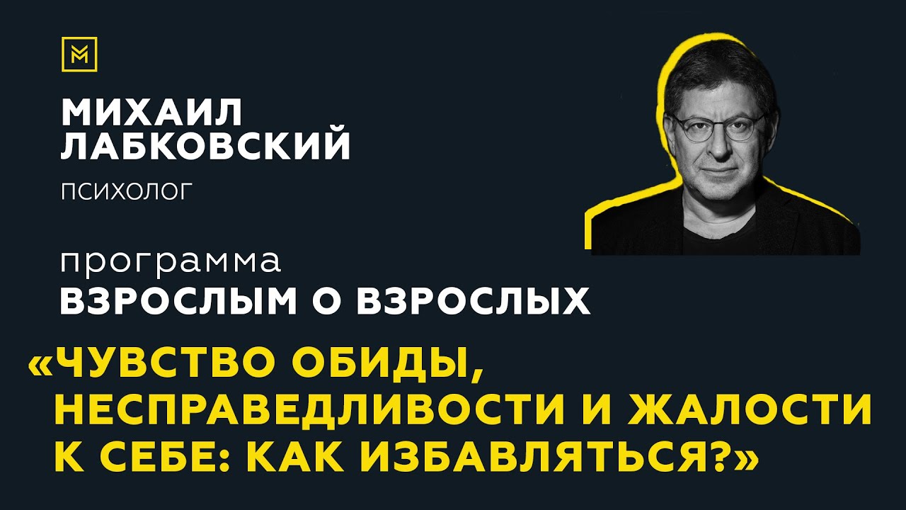 Программа 