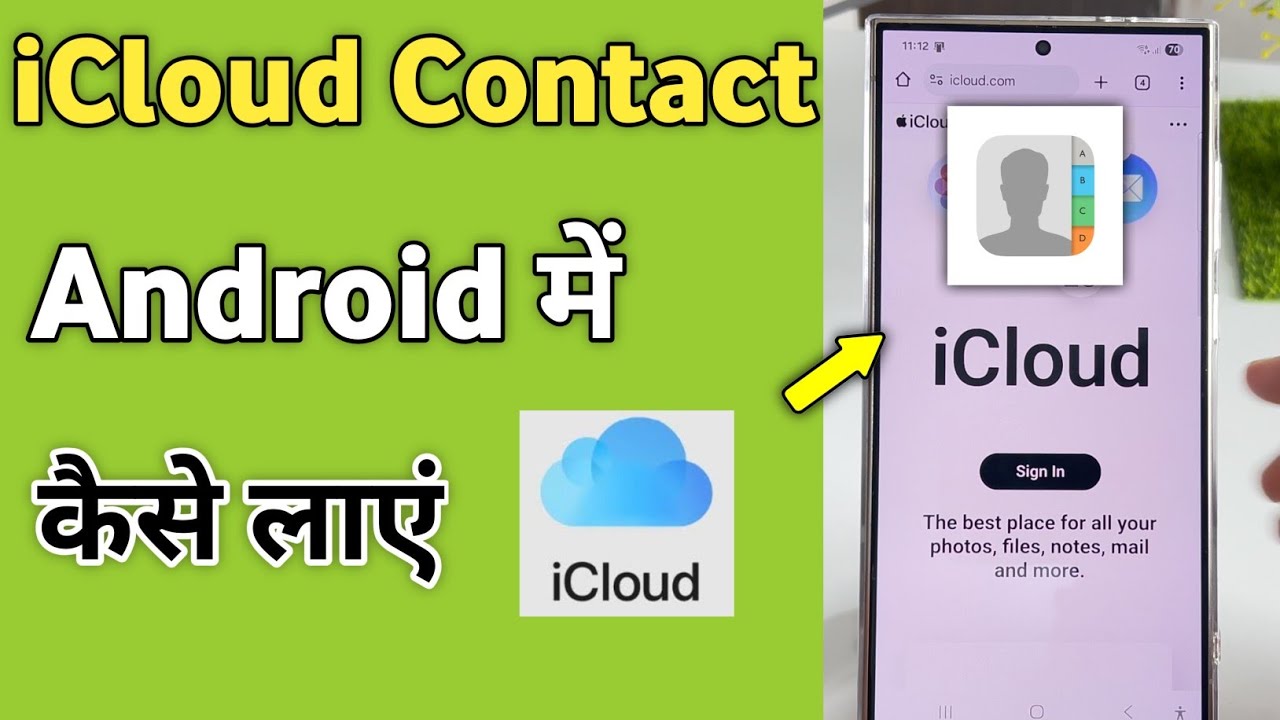 iCloud Ke Contacts Android Me Kaise Laye | How To Transfer Icloud Contacts To Android