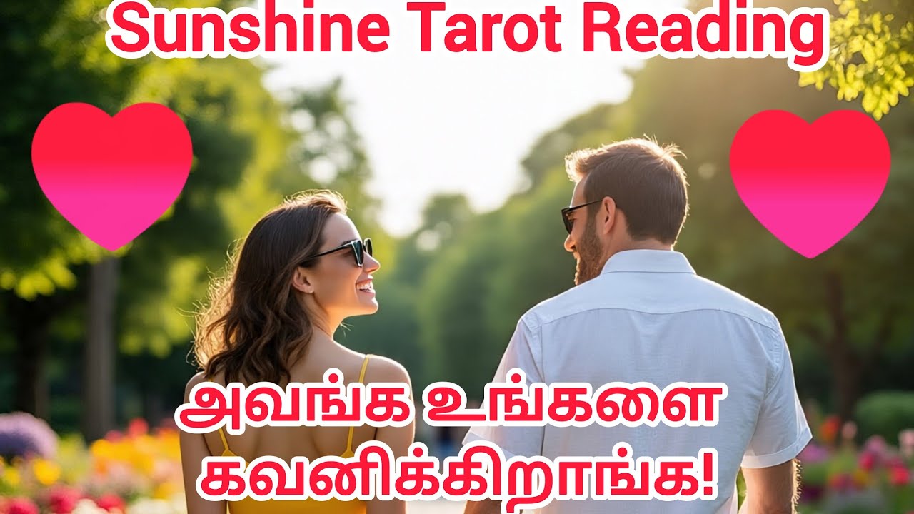 No Contact - அவருடைய Current Feelings என்ன? 💞 அவர் திரும்பி வருவாரா? Tamil Tarot Reading 