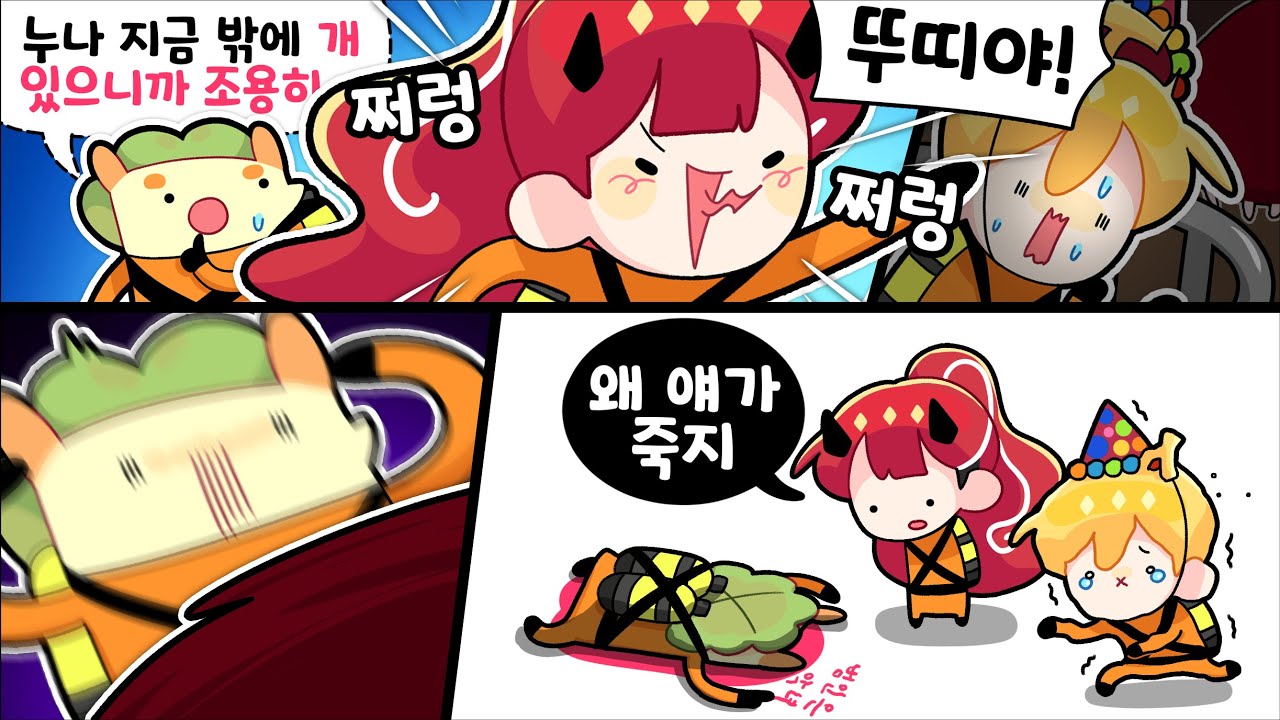 동물에게는 인기가 많아요 [김뿡]