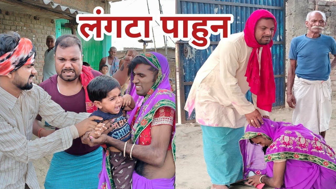 शादीशुदा मर्द को हुआ प्यार@शादीशुदा मर्द को भईल प्यार
