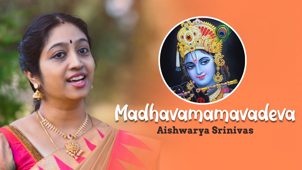 Neelambari song | Aishwarya Srinivas