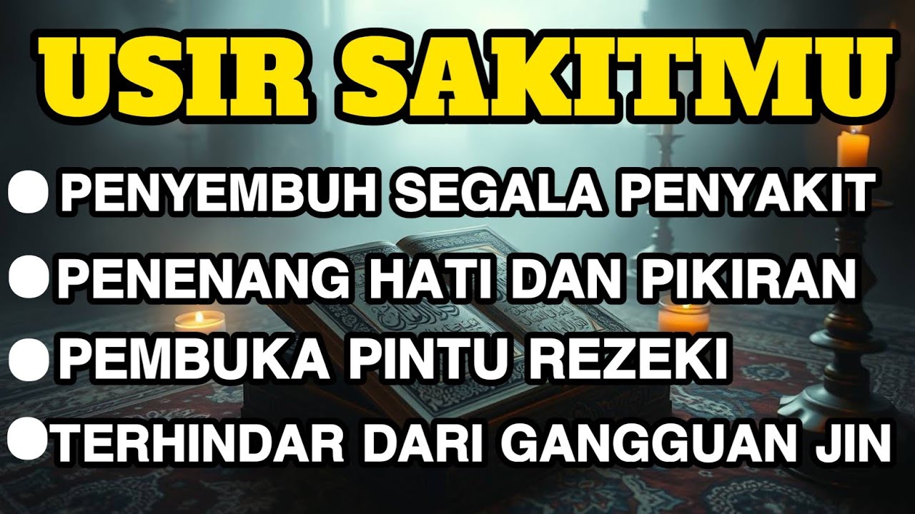 RUQYAH RUMAH PENGUSIR JIN, & SIHIR DI RUMAH & TUBUH, PENENANG HATI & PIKIRAN | ALAA AQEL
