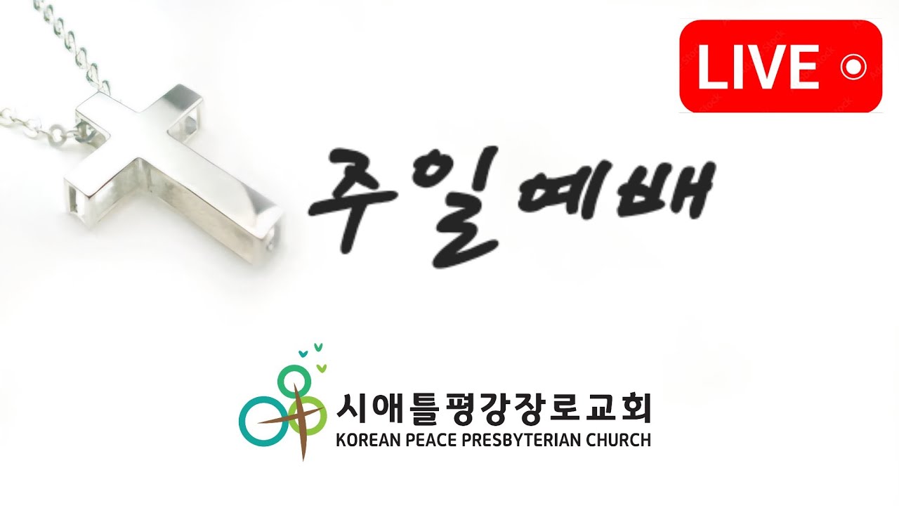 2026/2/22 주일예배 