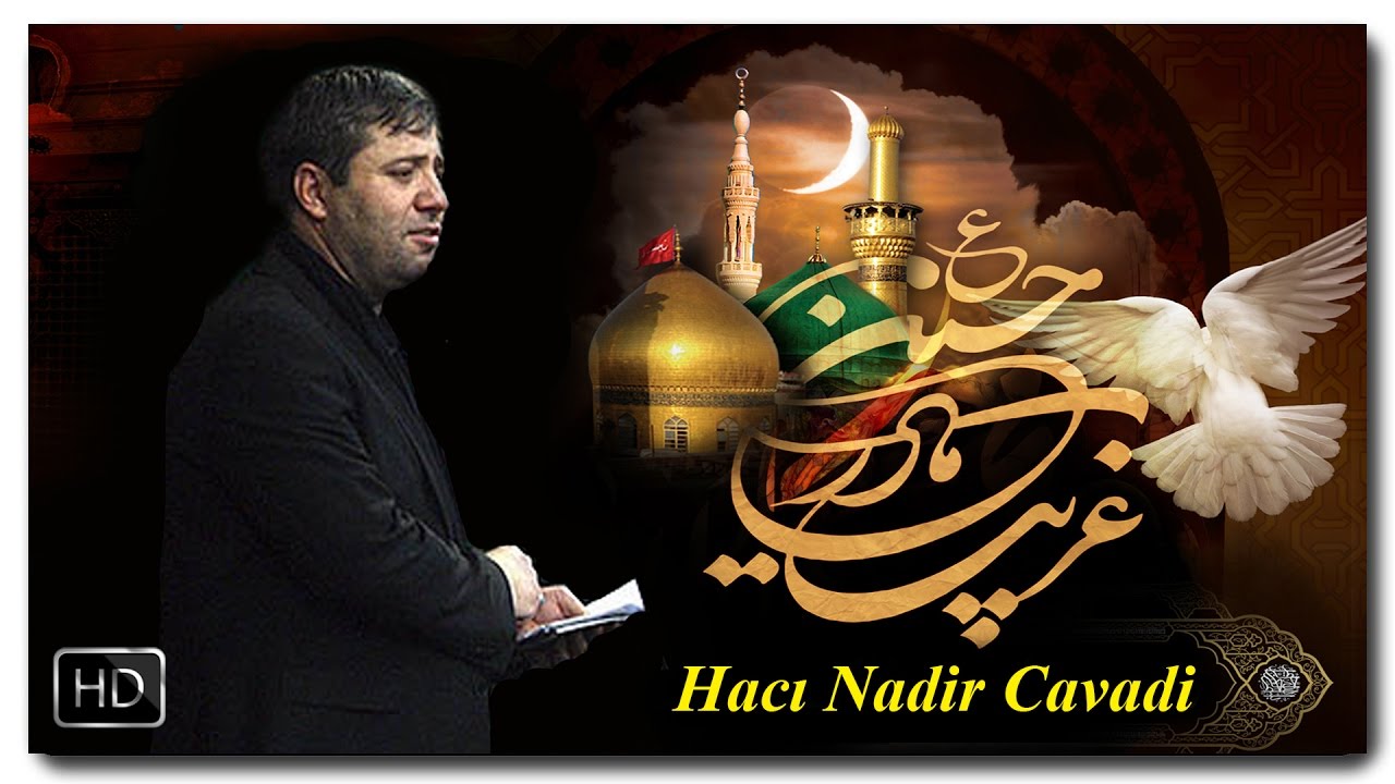 Haci Nadir Cavadi | حاج نادر جوادی | Eyyami Fatimiyye rovzeleri | 2017 | [www.ya-ali.ws]