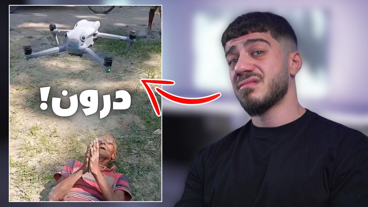 كل شي بالهند بيعبدوه