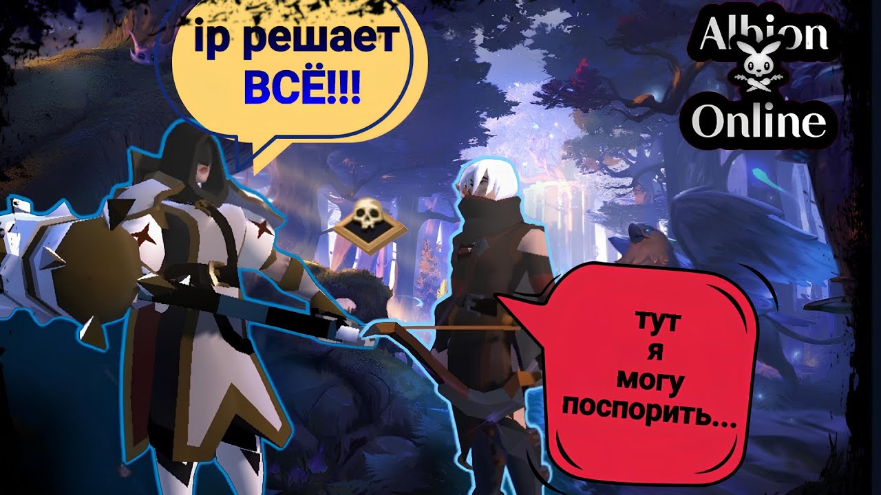 ИСКУССТВО ВЫЖИВАНИЯ БОМЖОМ | Albion Online mobile