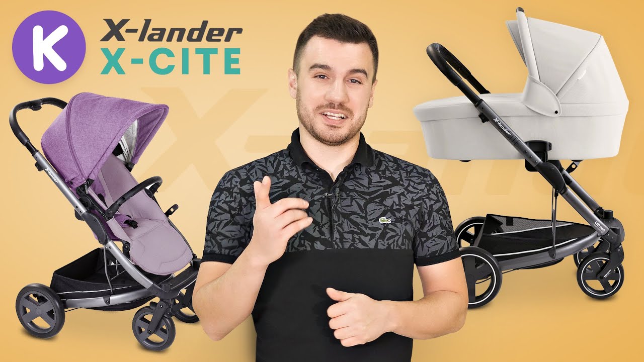Детская коляска 2 в 1 X-lander X-CITE. Видео обзор легкой и стильной коляски Икс Лендер Икс Сайт.