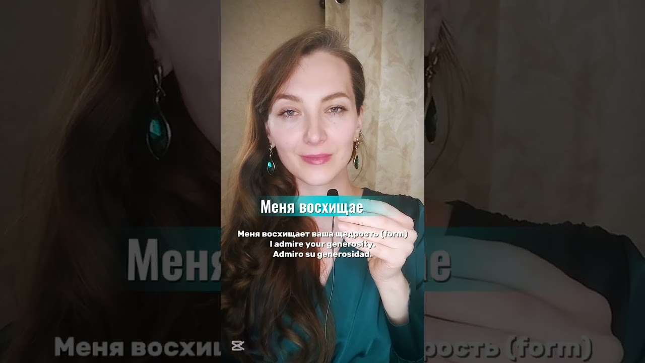Cumplidos en ruso. Adjetivos. Pronombres. Adverbios.