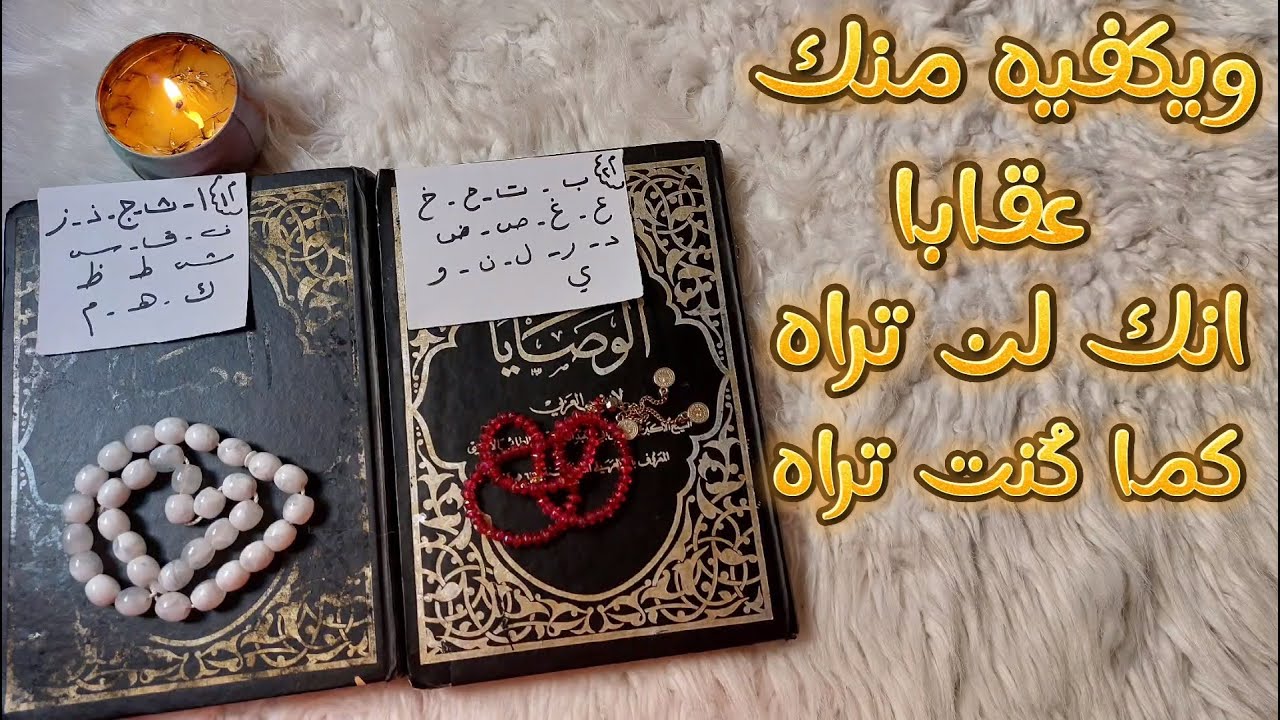 المنفصلين والمتخاصمين عاطفياً تهكير العاقل الباطن للشريك ومصير العلاقه