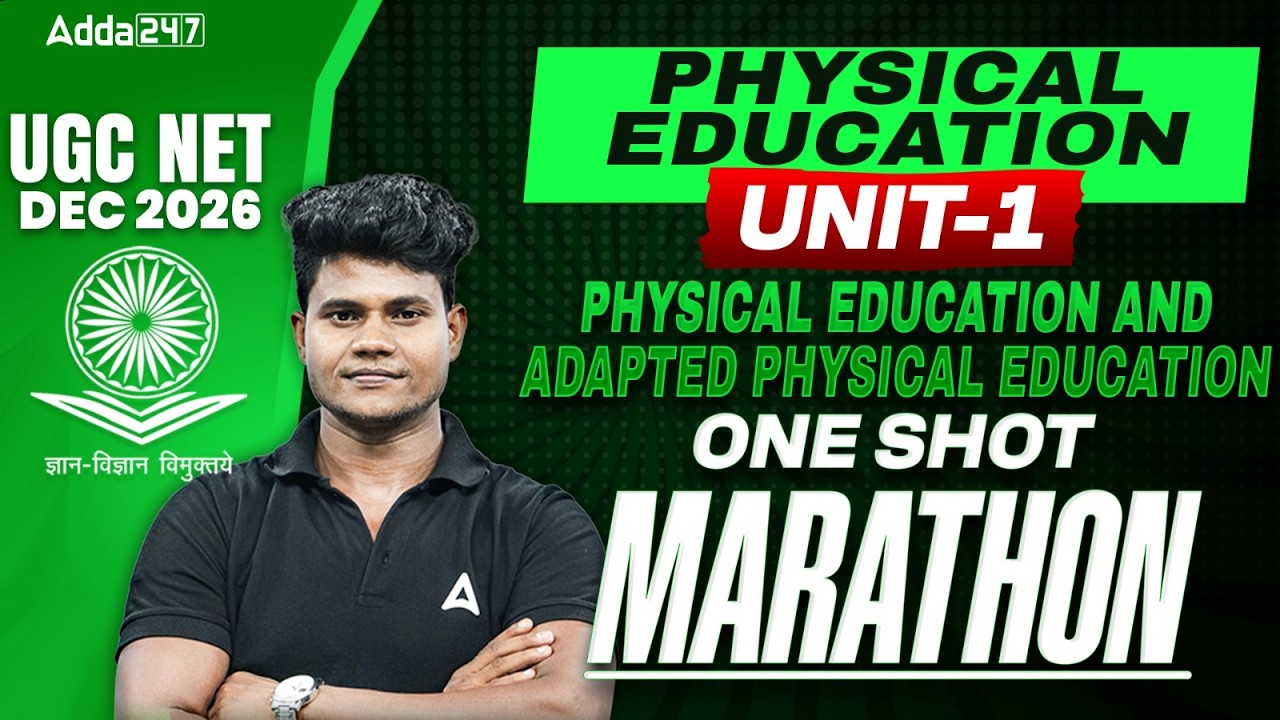 UGC NET Physical Education Unit 1 One Shot Marathon | UGC NET Dec 2026 Preparation