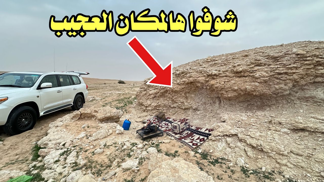 كاشت لحالي | سبحان الله يالمكان العجيب