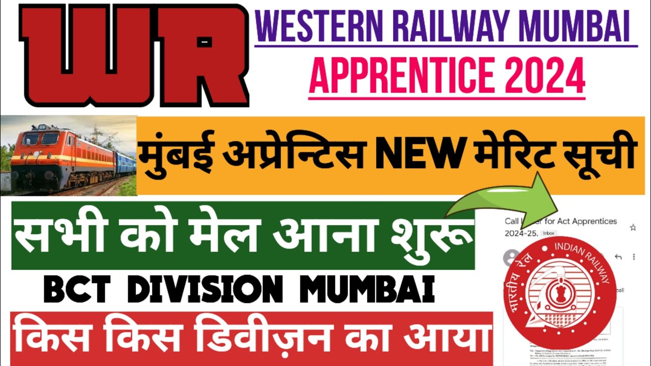 mumbai apprentice merit list 2024 || mumbai bct division merit list out 2024 || railway apprentice||