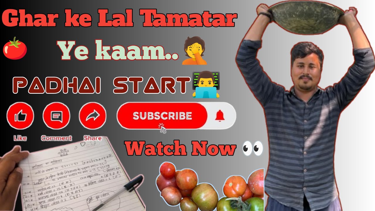 Ghar ka kaam 😨🤦🏻‍♂️,Aaj Se Padhai start 📖🙇 #marco #rottweiler #litilpandeyvlogs #villagevlog #food 