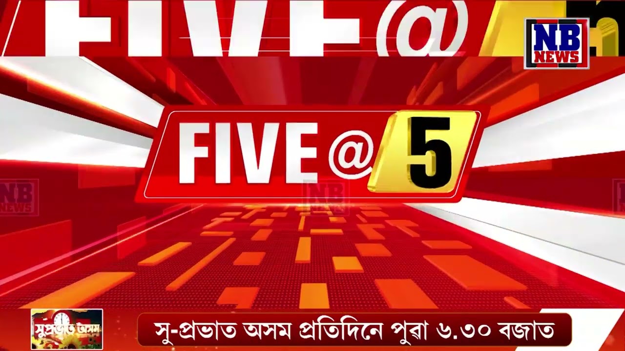 আকৌ জনজাতিকৰণৰ দাবীৰে কঁপিব অসম