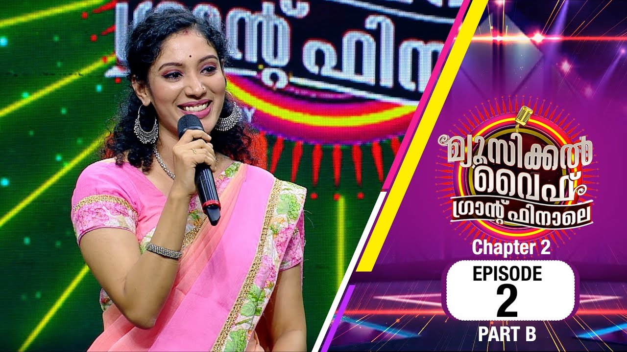 Musical Wife Grand Finale | Chapter-2 | EP# 02 (PART B)