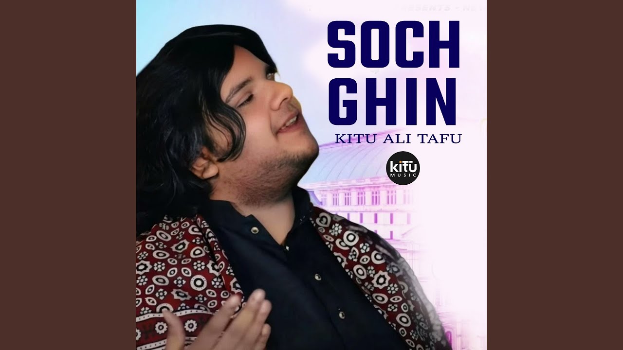 Soch Ghin