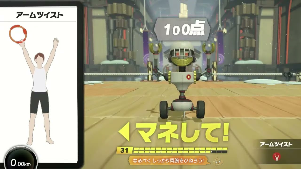 筋トレ配信【リングフィットアドベンチャー】