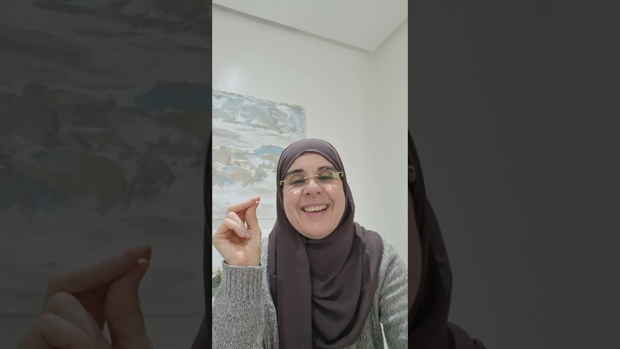 خواطر قرآنية سور الفاتحة (ج ١)