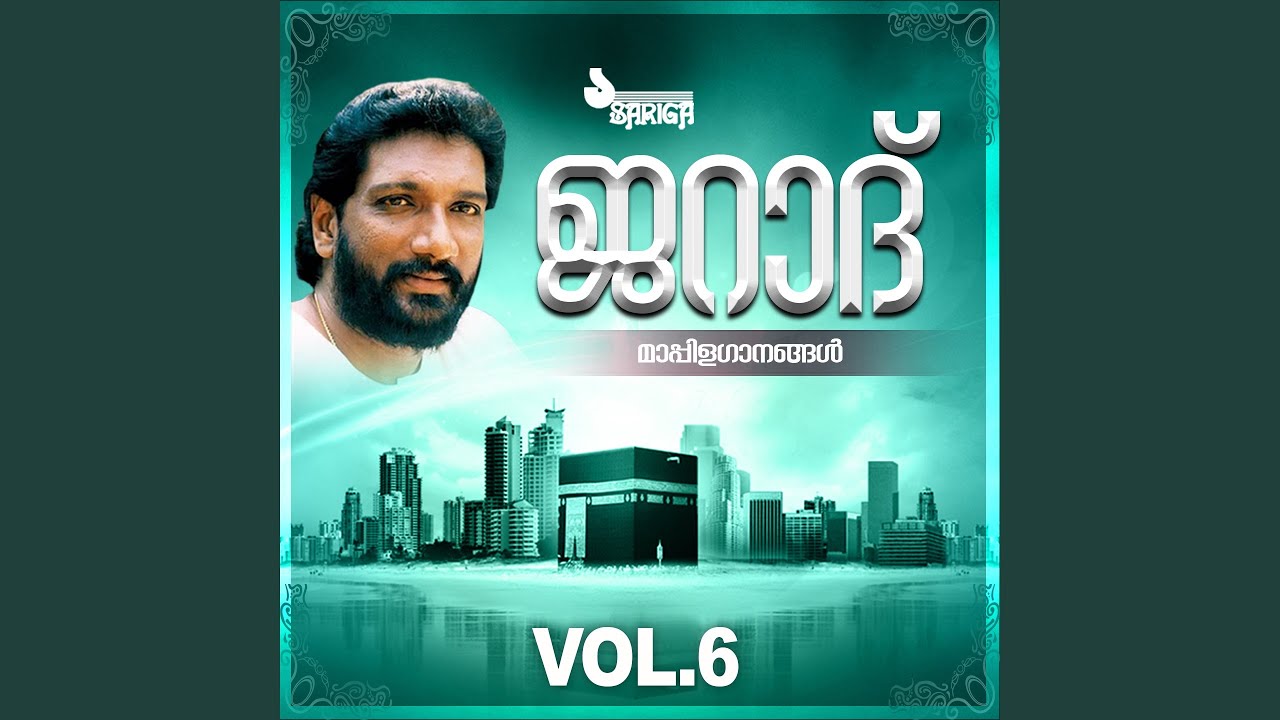 Ihaloka Jeevitham