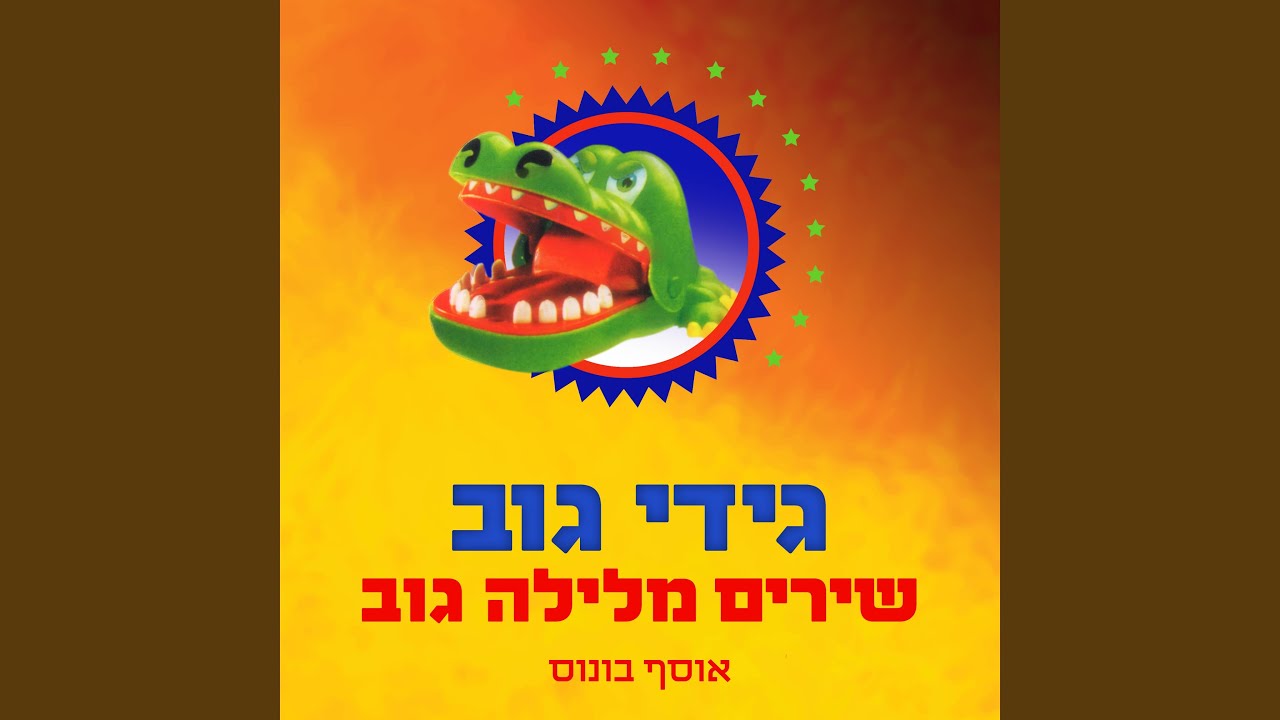 ילד מזדקן