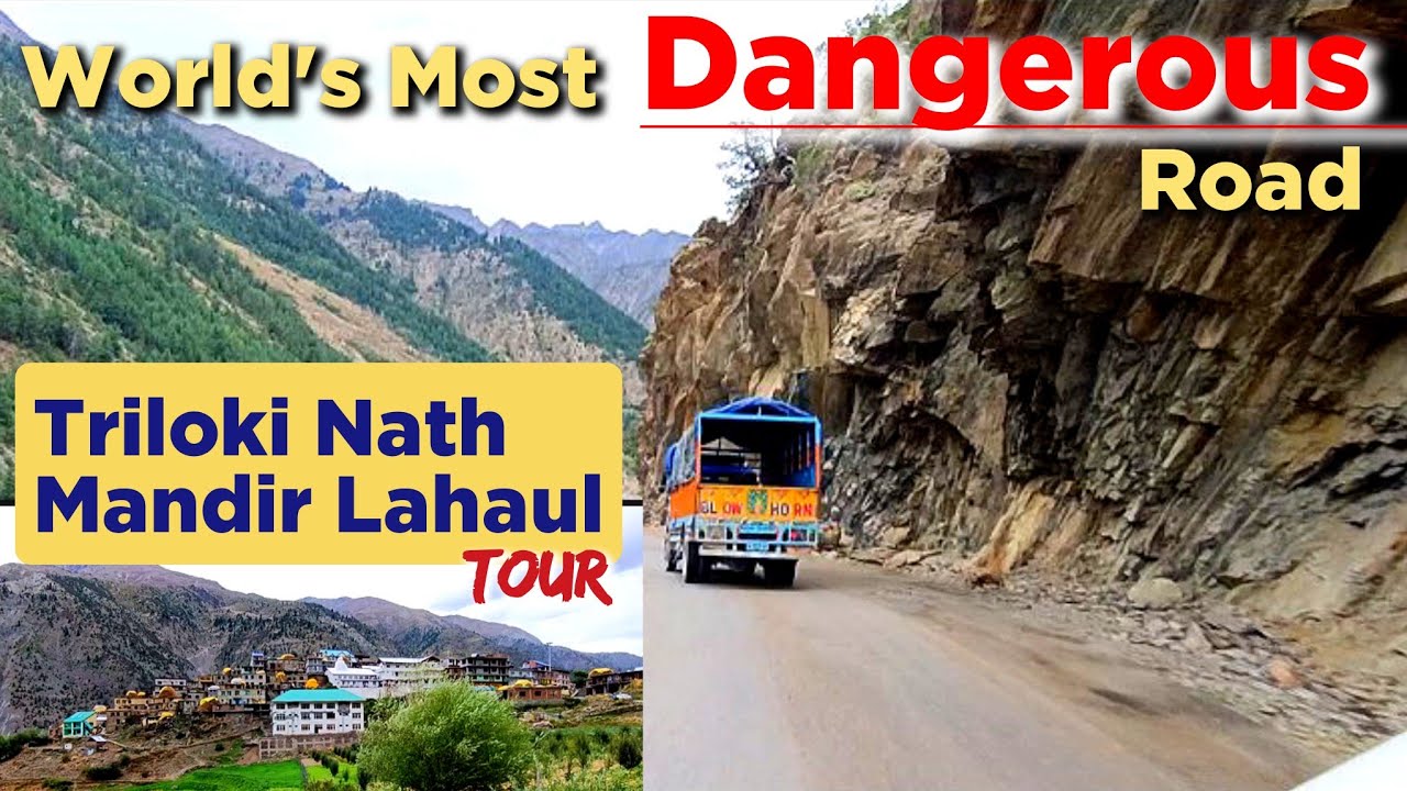 World's Most Dangerous Road | Triloki Nath Temple Lahaul | Trilokinath Mandir Himachal Pradesh
