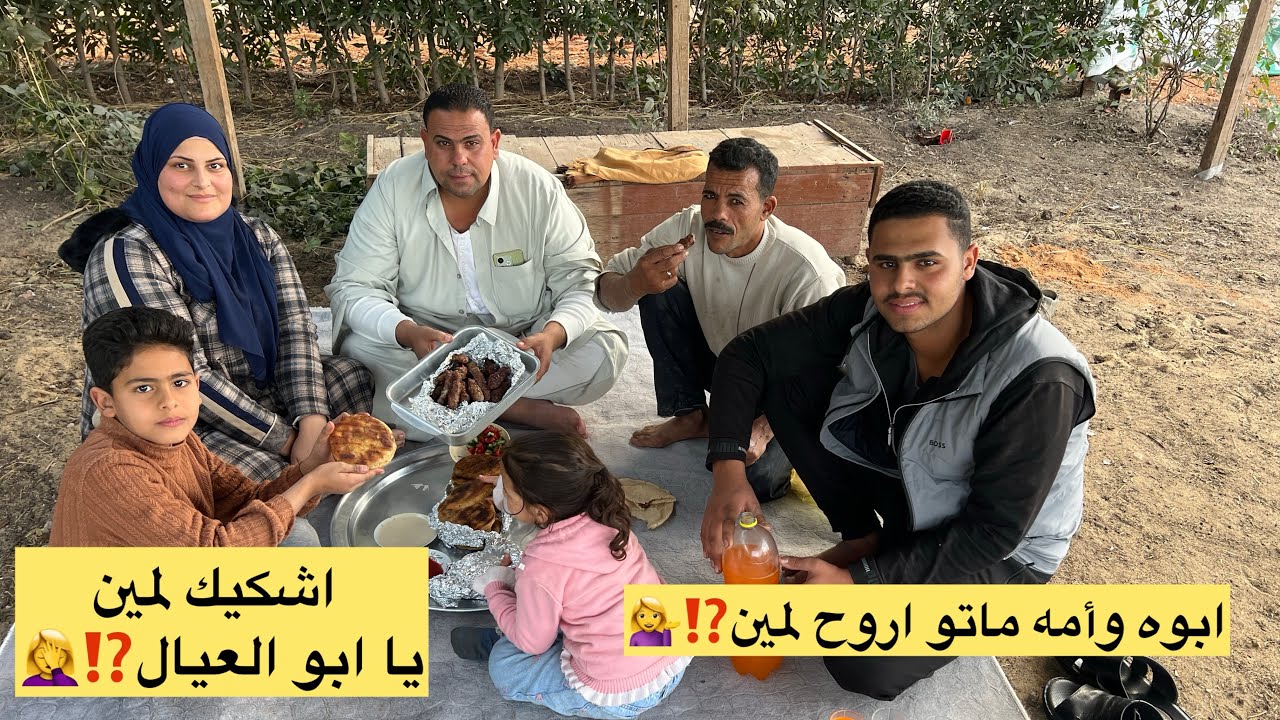جوزي ده حيرني 💁‍♀️اشكيك لمين ياجوزي ✋ابوه وامه ماتو اروح اشكيه لمين ⁉️🤦‍♀️💁‍♀️اطفش ولا اعمل اي🤦‍♀️⁉️