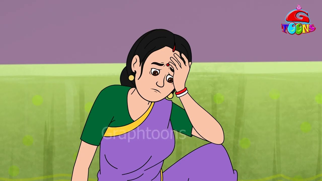 ডাইনি | Daini | Bangla Cartoon | Bengali Cartoon