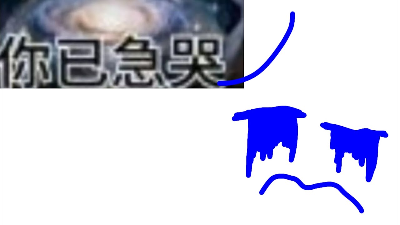 你已急哭 Obby (I quit bruh 😭✌️)