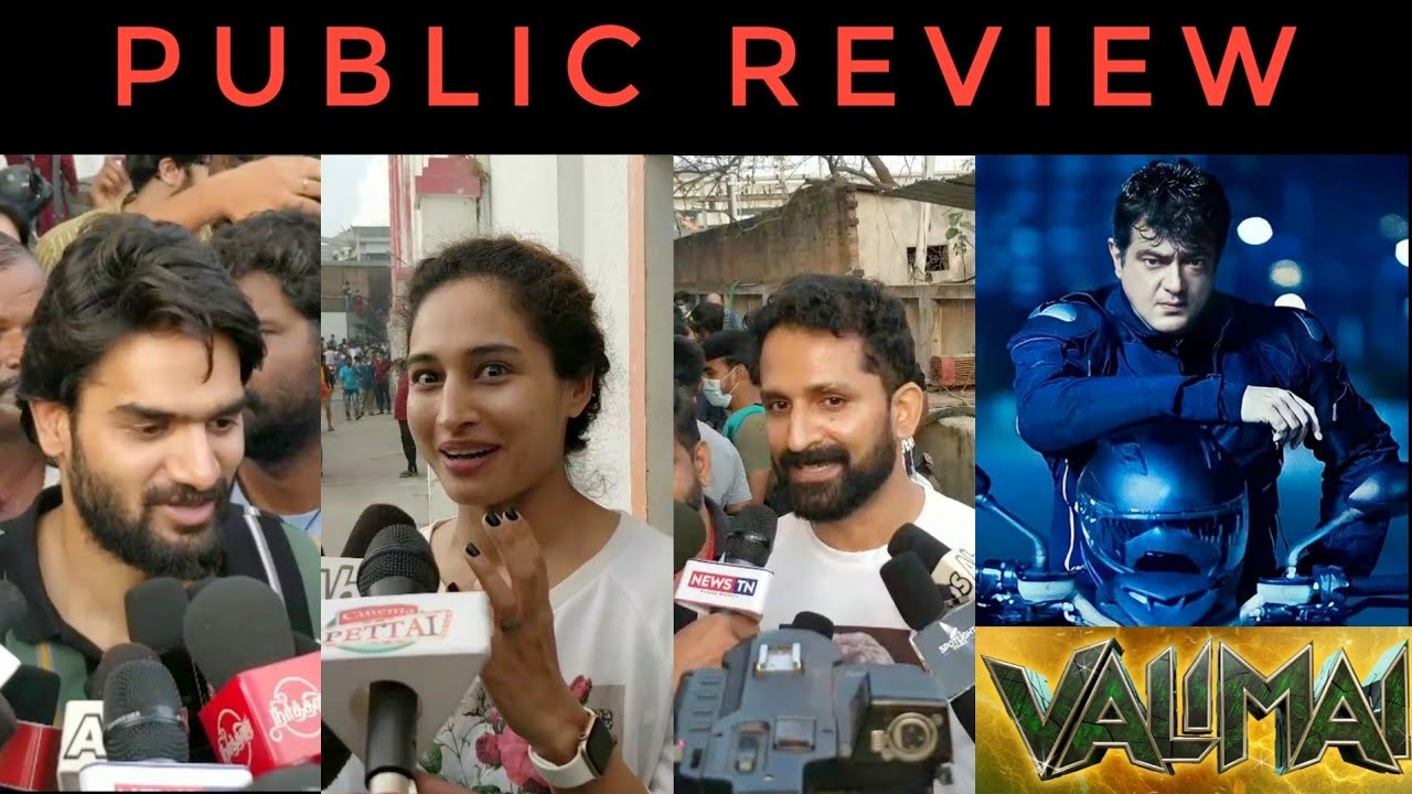 Valimai Movie Public Review | Padam Vera Level | Thala Ajith | fdfs | Celebrity Review