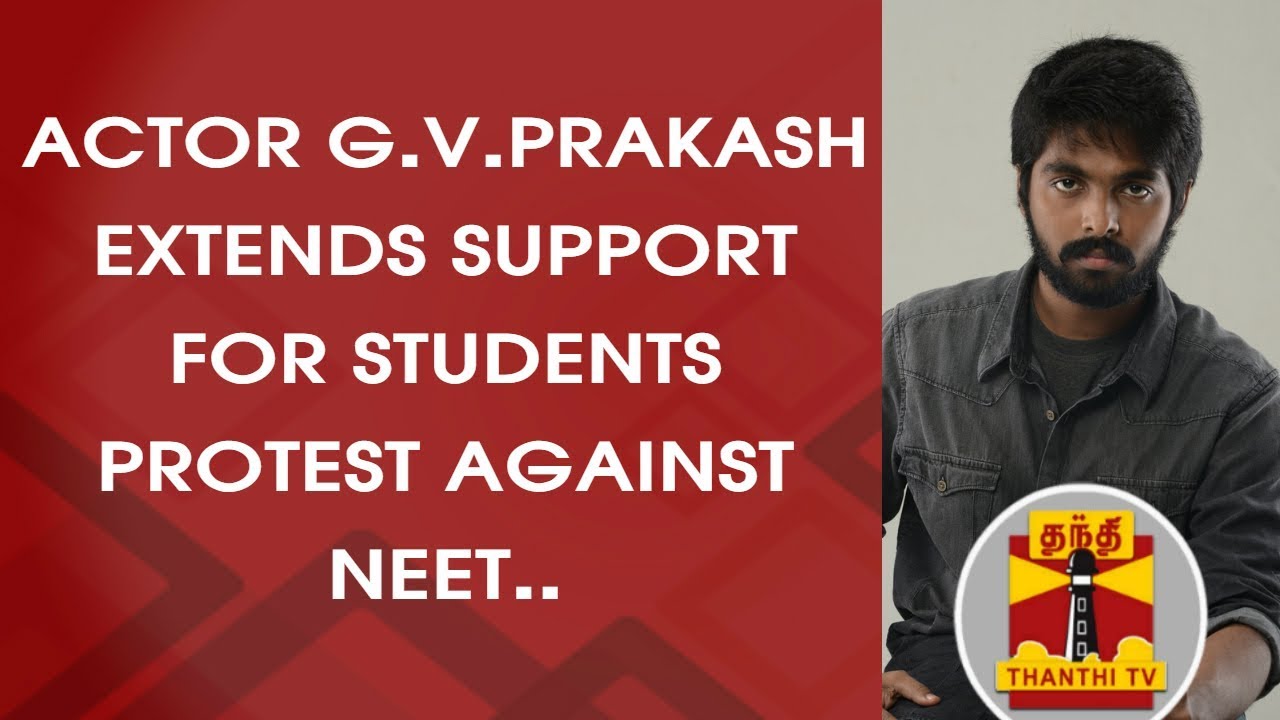 Actor G.V.Prakash extends support for Students Protest against NEET | Thanthi TV