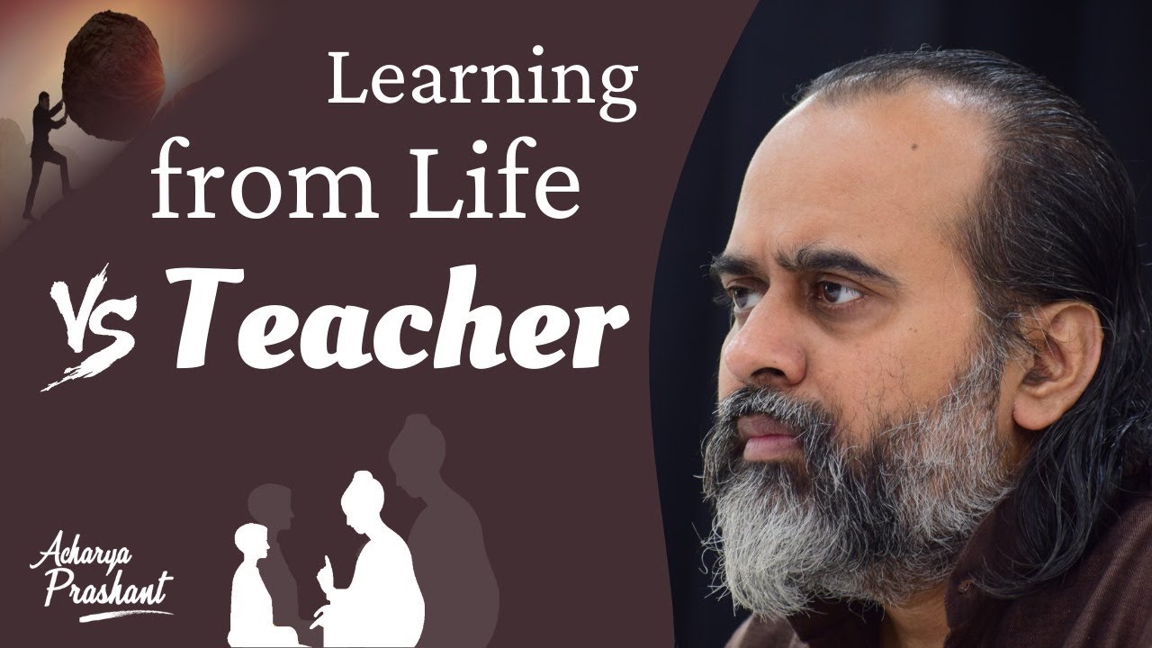 Learning from life versus learning from a teacher || Acharya Prashant (2020)