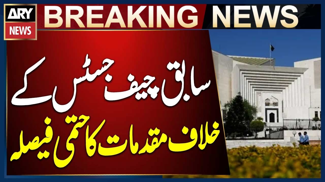 Lahore: Verdict Announced in Case on Fatwa Against Former Chief Justice