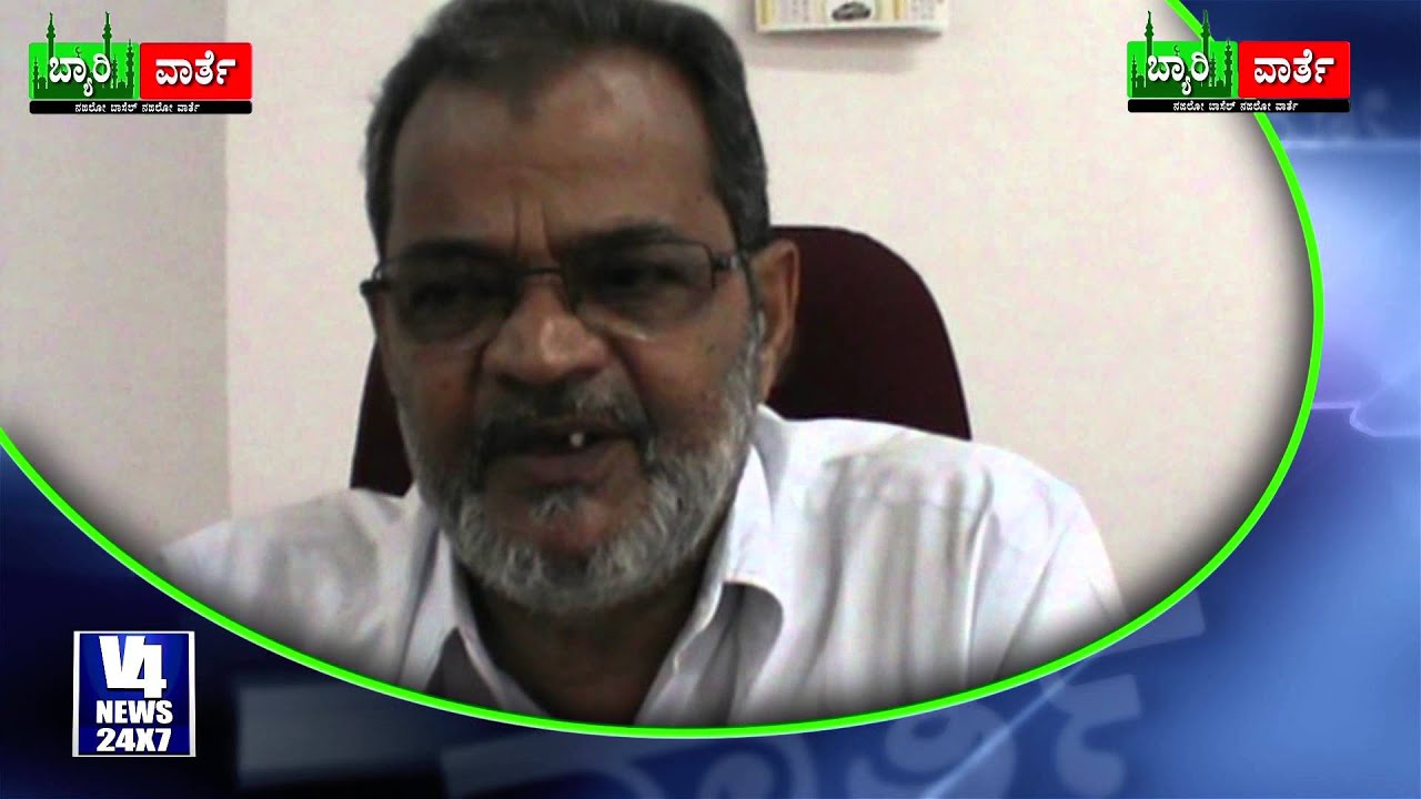 KODIJAL IBRAHIM WISHESH V4 BEARY NEWS