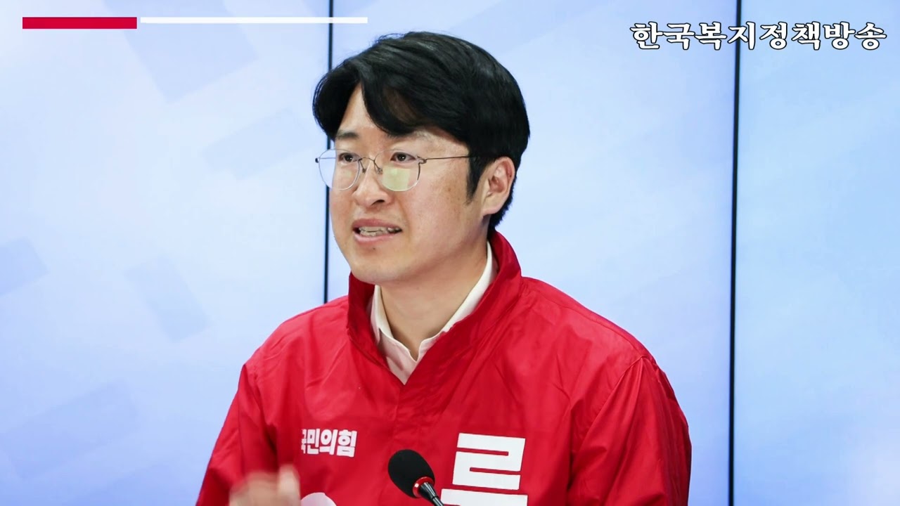 제22대 국회의원 선거 국민의힘 류재화 후보 지역기자 합동 인터뷰