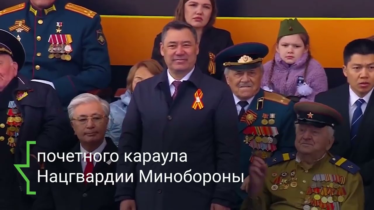 Военнослужащие Кыргызстана на параде в Москве