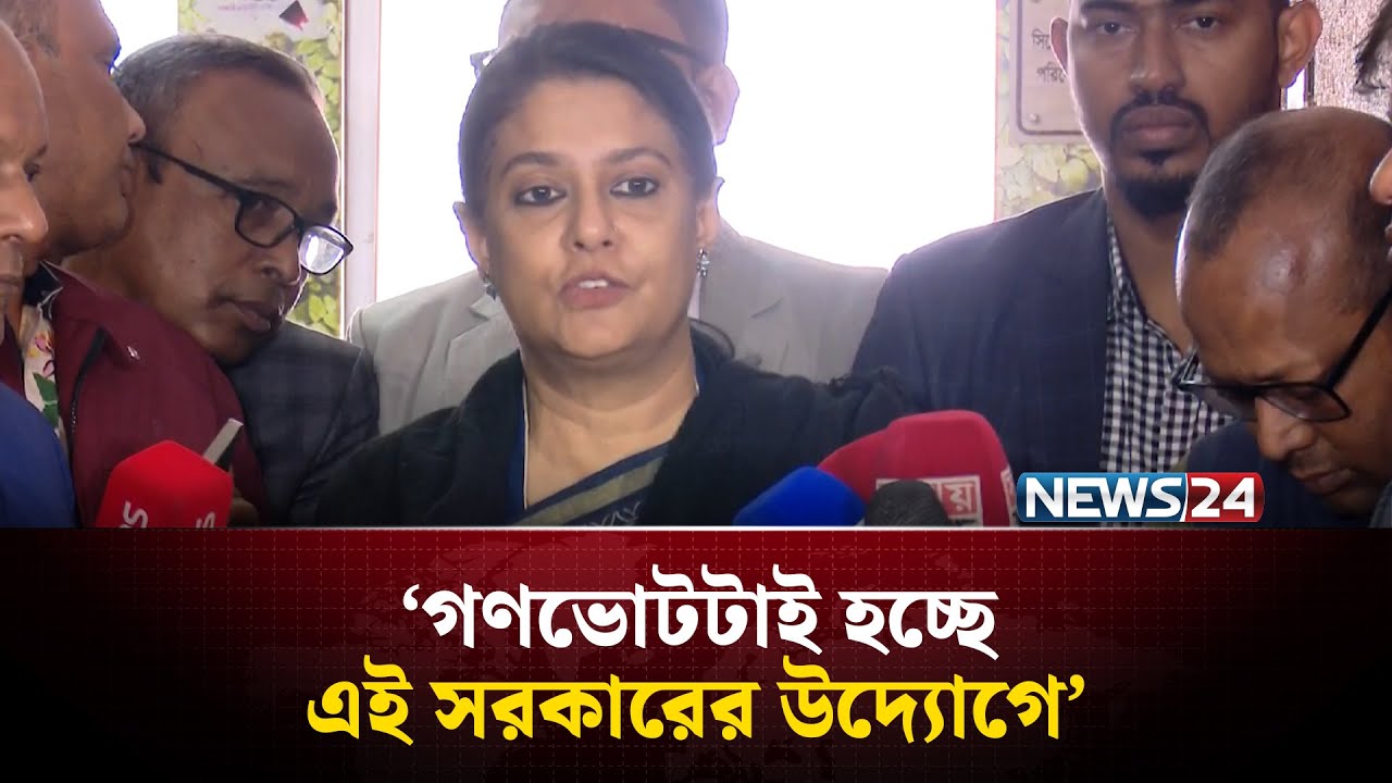 মানুষের মধ্যে এক ধরনের সংশয় ছড়িয়ে দেওয়া হচ্ছে: রিজওয়ানা হাসান | Syeda Rizwana Hasan | NEWS24