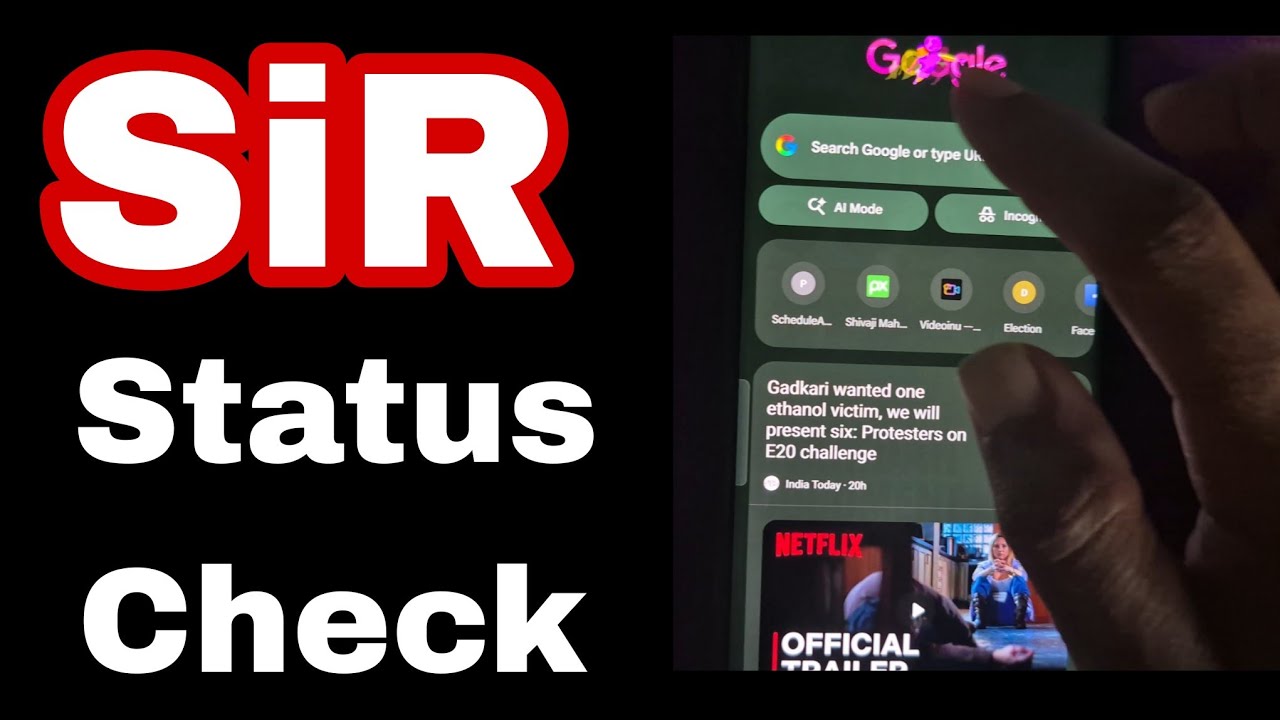 SIR form status check | SIR form dene ke baad status kaise check kare | sir status check online