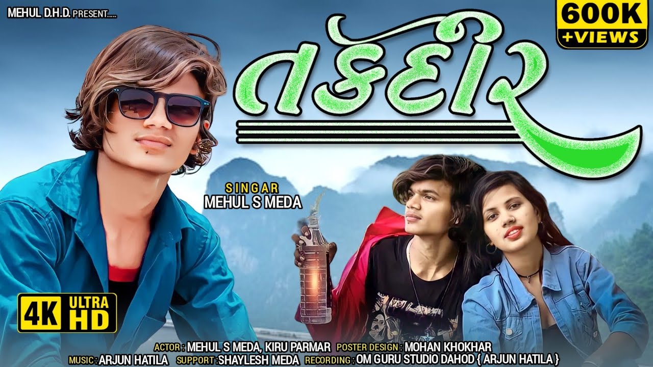 TAQDEER...New Hindi Sad Song Video !! Mehul s Meda & KIRU PARMAR !!  तकदीर..RimiX Hindi Song 2022-23