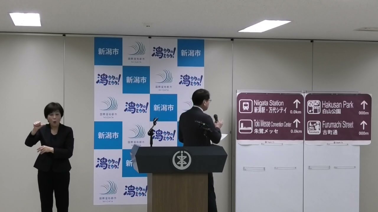 令和8年1月14日　市長記者会見
