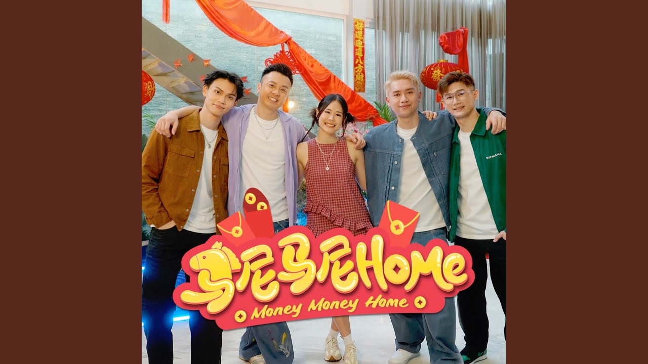 马尼马尼Home