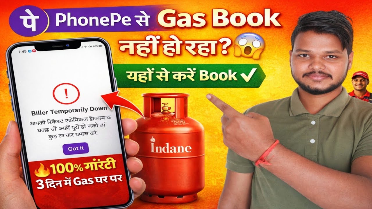 Phonepe Gas Booking Problem | Phonepe Biller Temporarily Down | How to book Gas from Mobile